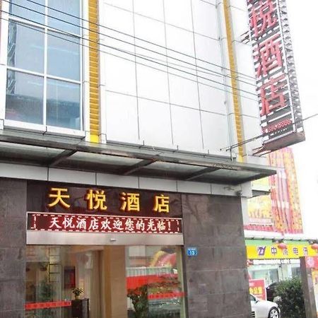 Lu Jiang Tian Yue Hotel Guangzhou Bagian luar foto