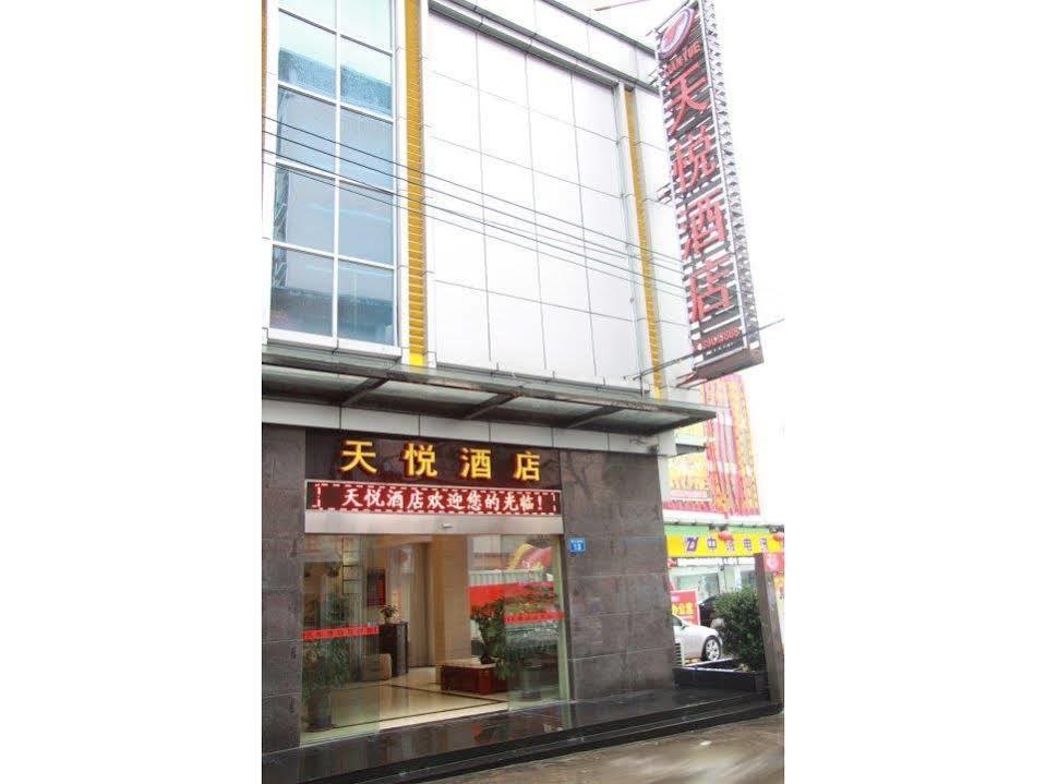 Lu Jiang Tian Yue Hotel Guangzhou Bagian luar foto